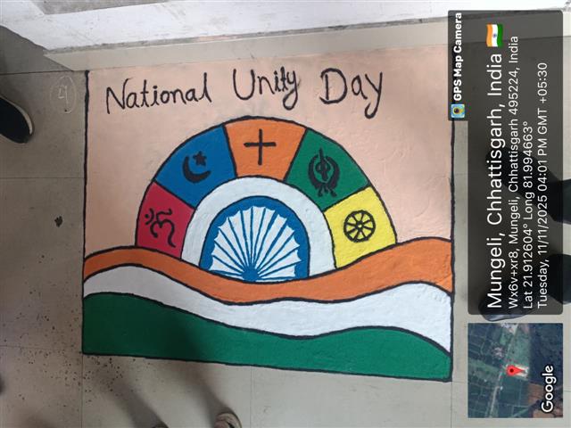 सरदार वल्लभभाई पटेल की 150 वर्षगांठ के उपलक्ष्य में रगोंली का आयोजन