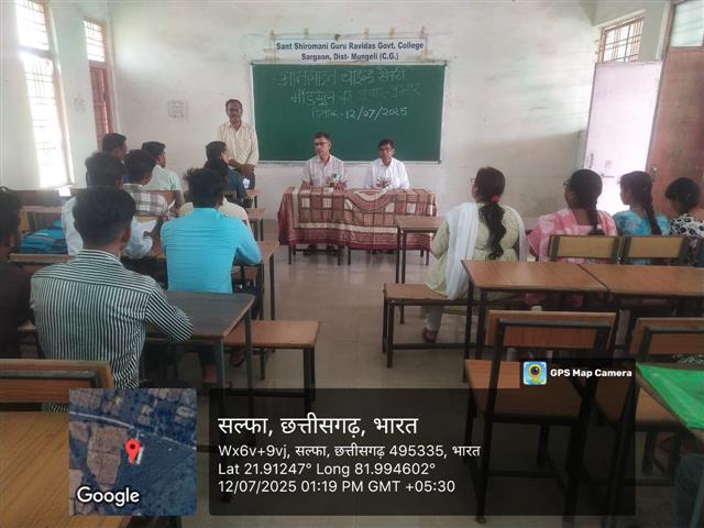 ऑनलाइन चाइल्ड सेफ्टी मॉडल कार्यक्रम