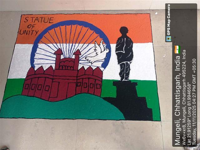 सरदार वल्लभभाई पटेल की 150 वर्षगांठ के उपलक्ष्य में रगोंली का आयोजन