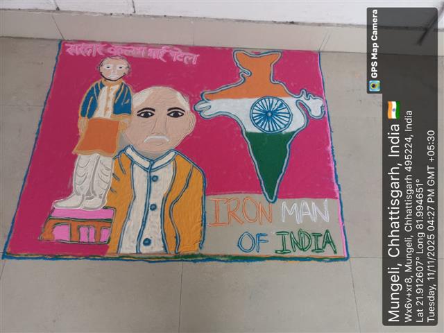 सरदार वल्लभभाई पटेल की 150 वर्षगांठ के उपलक्ष्य में रगोंली का आयोजन