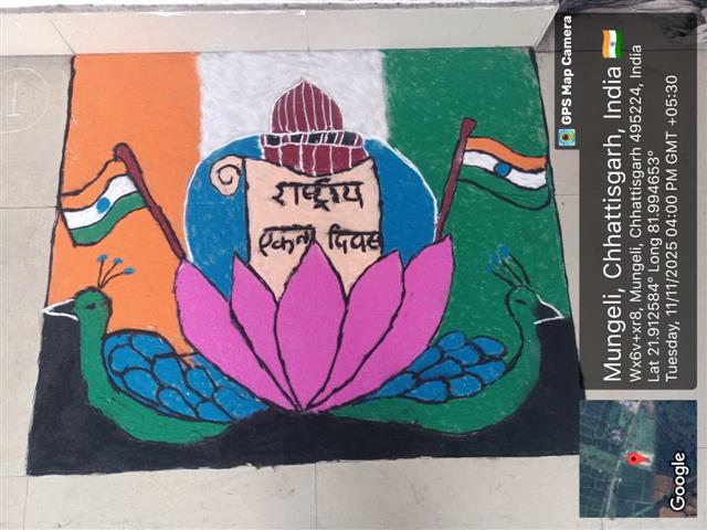 सरदार वल्लभभाई पटेल की 150 वर्षगांठ के उपलक्ष्य में रगोंली का आयोजन