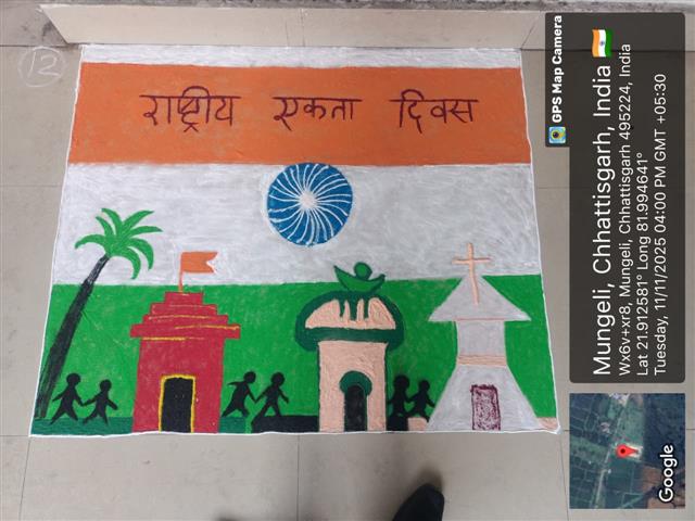 सरदार वल्लभभाई पटेल की 150 वर्षगांठ के उपलक्ष्य में रगोंली का आयोजन