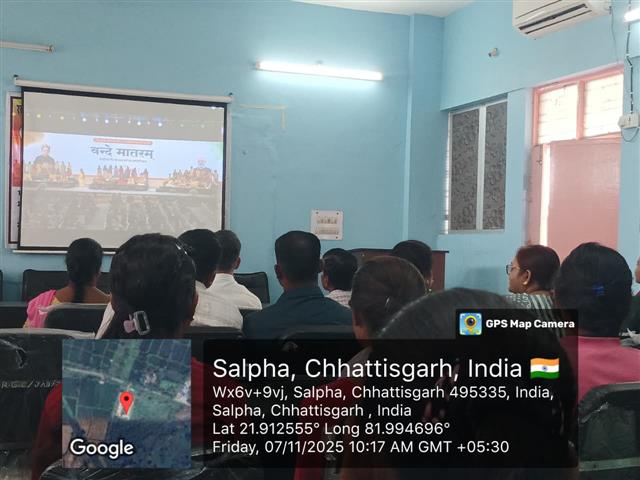 वंदे मातरम राष्ट्रीय गीत के 150 वीं वर्षगांठ के स्मरणोत्सव