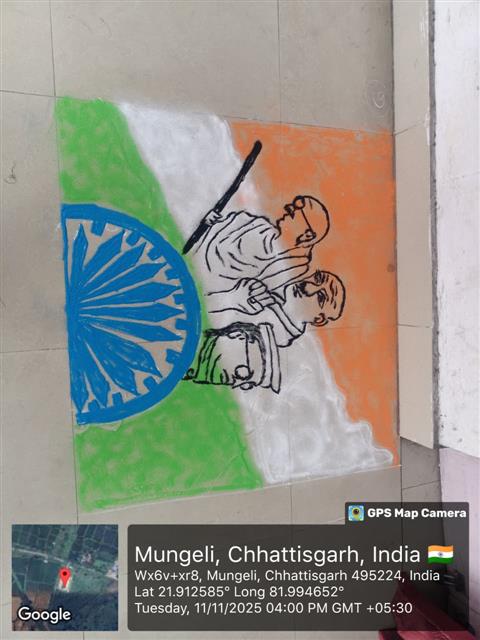 सरदार वल्लभभाई पटेल की 150 वर्षगांठ के उपलक्ष्य में रगोंली का आयोजन