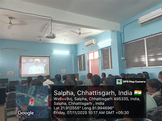 वंदे मातरम राष्ट्रीय गीत के 150 वीं वर्षगांठ के स्मरणोत्सव