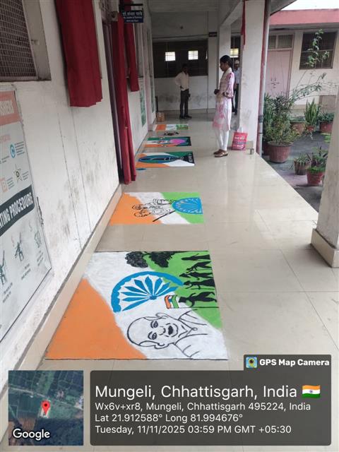 सरदार वल्लभभाई पटेल की 150 वर्षगांठ के उपलक्ष्य में रगोंली का आयोजन