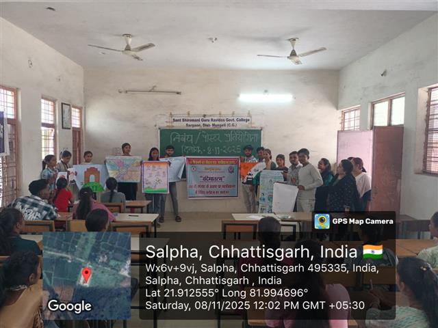 वंदे मातरम राष्ट्रीय गीत के 150 वीं वर्षगांठ के स्मरणोत्सव