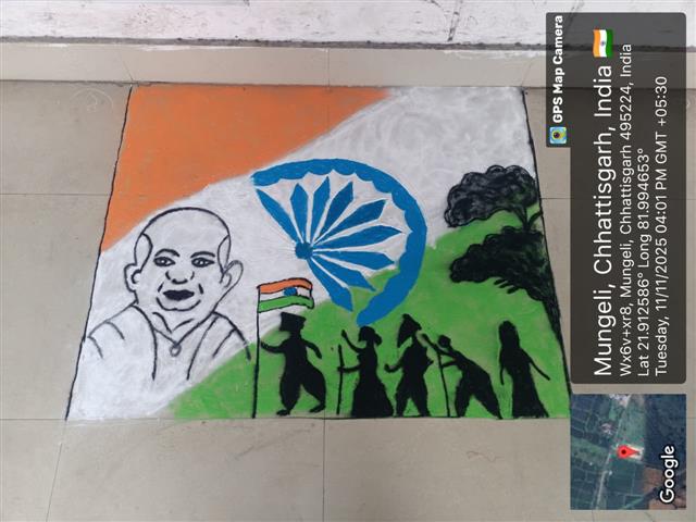 सरदार वल्लभभाई पटेल की 150 वर्षगांठ के उपलक्ष्य में रगोंली का आयोजन