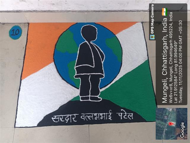 सरदार वल्लभभाई पटेल की 150 वर्षगांठ के उपलक्ष्य में रगोंली का आयोजन